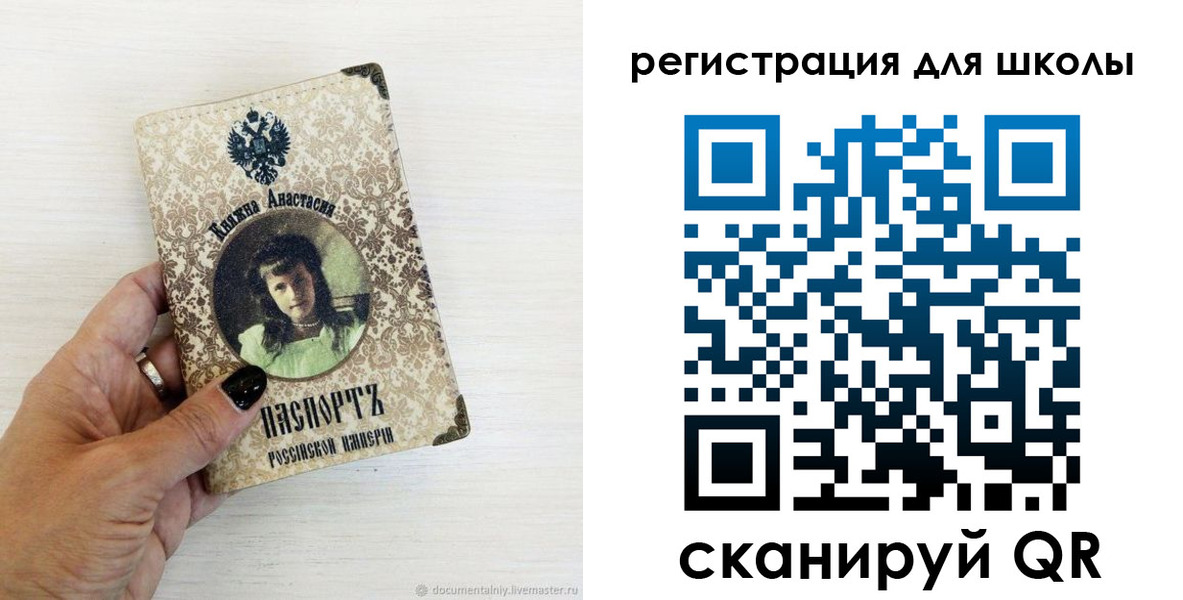регистрация в Челябинске