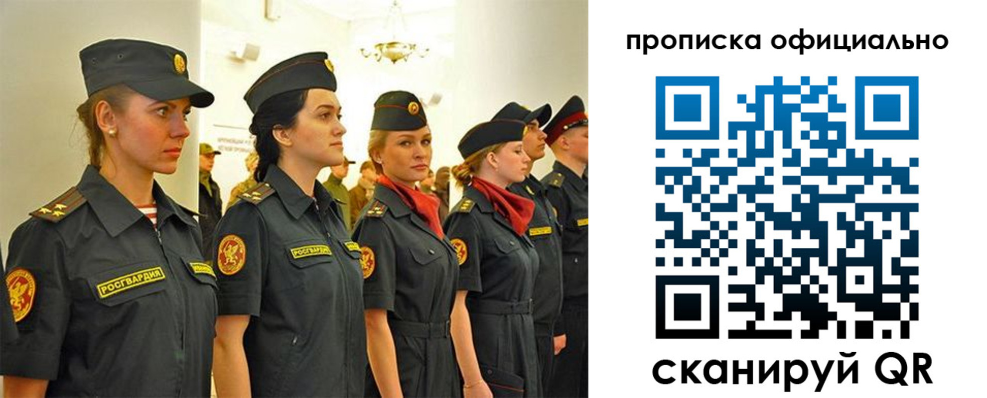 временная регистрация госуслуги в Челябинске