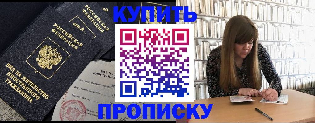 форма 3 в Челябинске